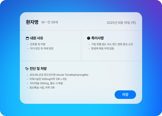 스크래핑 이미지